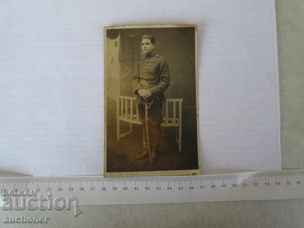 OLD PHOTOGRAPHY OF MILITARY UNIQUE YOURSELF with price 10.00 BGN | € 5.11 OLD PHOTOGRAPHY OF MILITARY UNIQUE YOURSELF with price 10.00 BGN | € 5.11