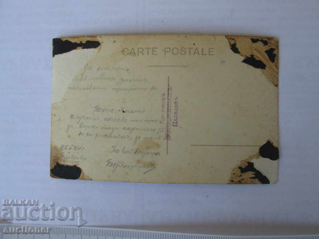 OLD PHOTOGRAPHY OF MILITARY UNIQUE YOURSELF - 5 OLD PHOTOGRAPHY OF MILITARY UNIQUE YOURSELF - 5