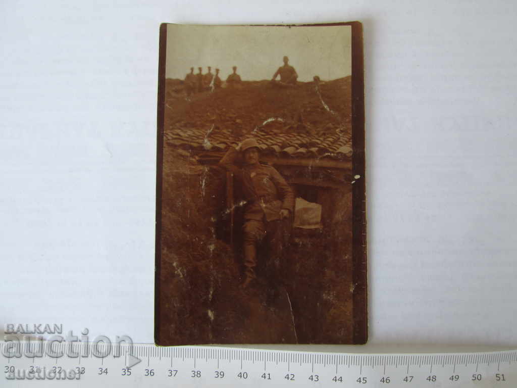 OLD PHOTOS OF MILITARY UNIFORM-1 PURPOSE with price 10.00 BGN | € 5.11 OLD PHOTOS OF MILITARY UNIFORM-1 PURPOSE with price 10.00 BGN | € 5.11