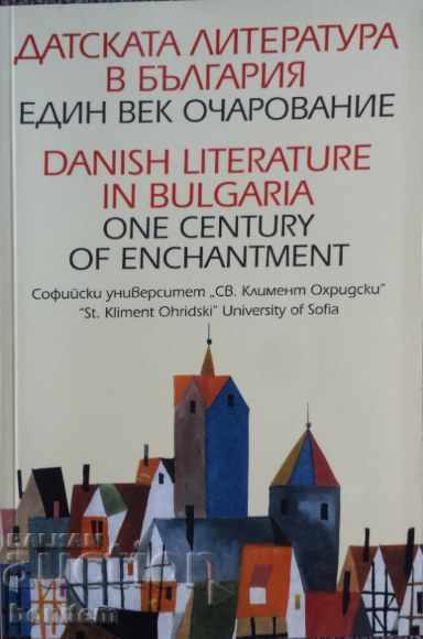 Датската литература в България - един век очарование