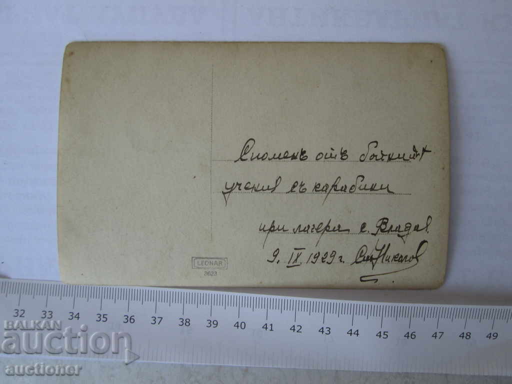 Auction MEMORY OF BATTLE SCIENCES WITH KARABINI-VLADY1929 Auction MEMORY OF BATTLE SCIENCES WITH KARABINI-VLADY1929