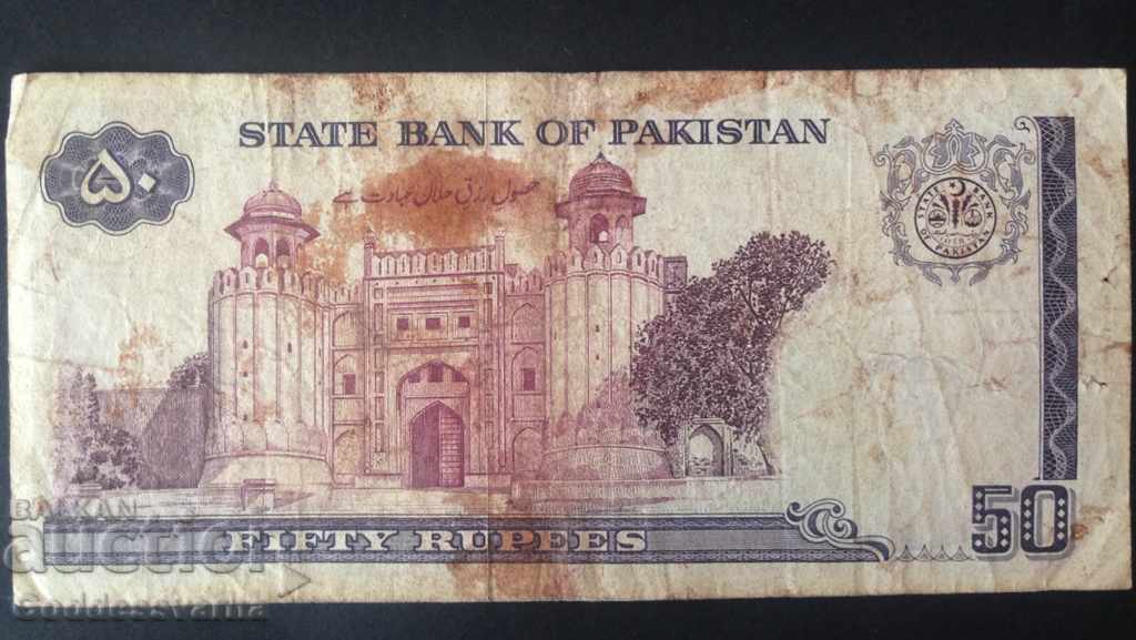 Pakistan 50 Rupees 1986 Pick 40 Ref 9166 cu preț 5.00 BGN | € 2.56 Pakistan 50 Rupees 1986 Pick 40 Ref 9166 cu preț 5.00 BGN | € 2.56