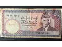 Pakistan 50 Rupees 1986 Pick 40 Ref 9166