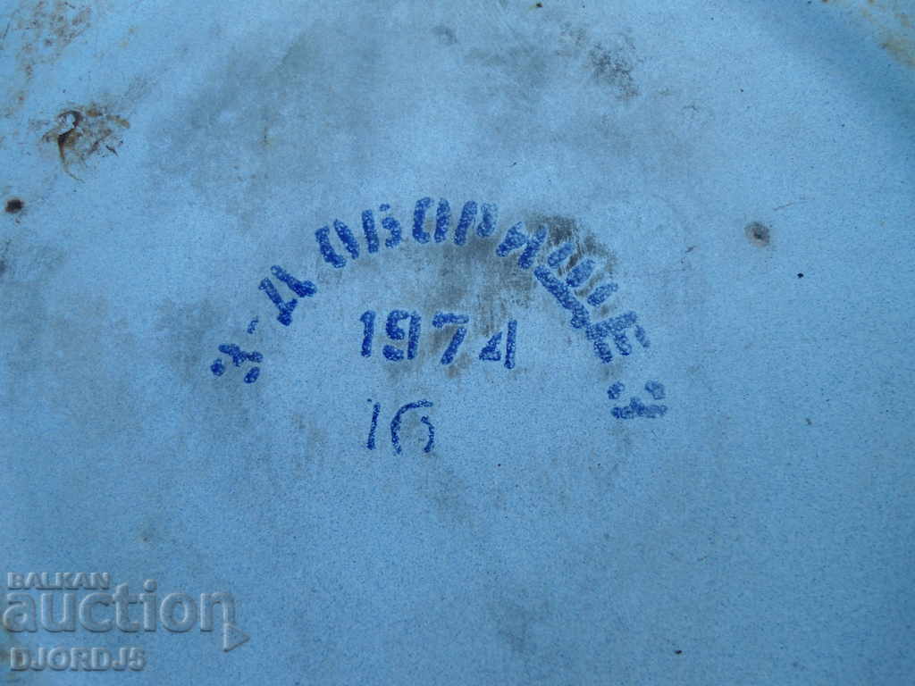 Old enamel teapot - 5 Old enamel teapot - 5