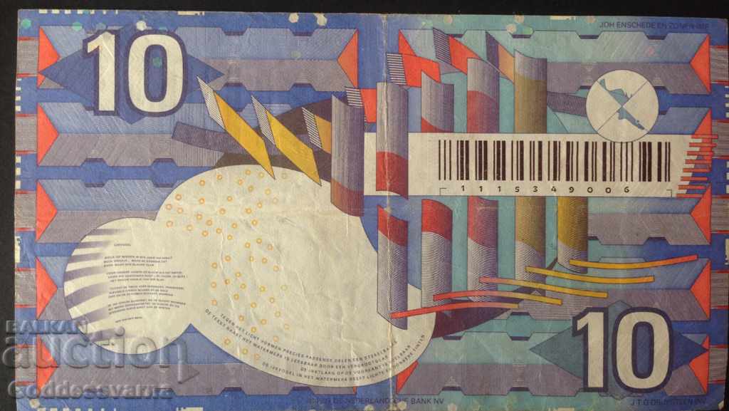 Ολλανδία 10 Gulden 1997 Επιλογή 99 Ref 9006 με τιμή 19.00 BGN | € 9.71 Ολλανδία 10 Gulden 1997 Επιλογή 99 Ref 9006 με τιμή 19.00 BGN | € 9.71