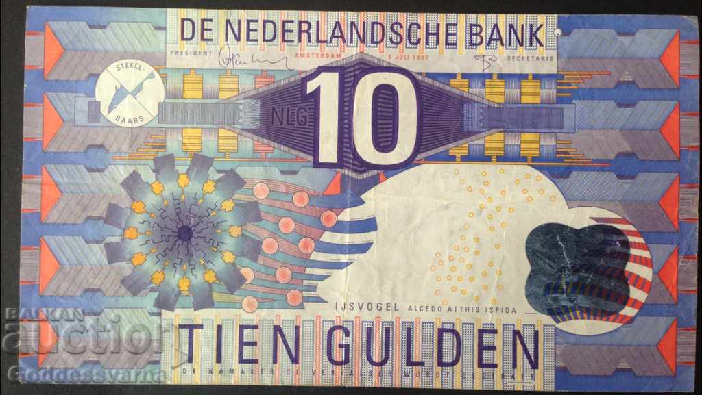 Olanda 10 Gulden 1997 Pick 99 Ref 9006
