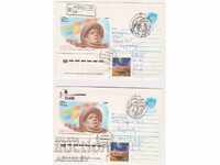 Русия (СССР) 1991 Космос-Гагарин 2 Сп.плика +марки+ спец.печ