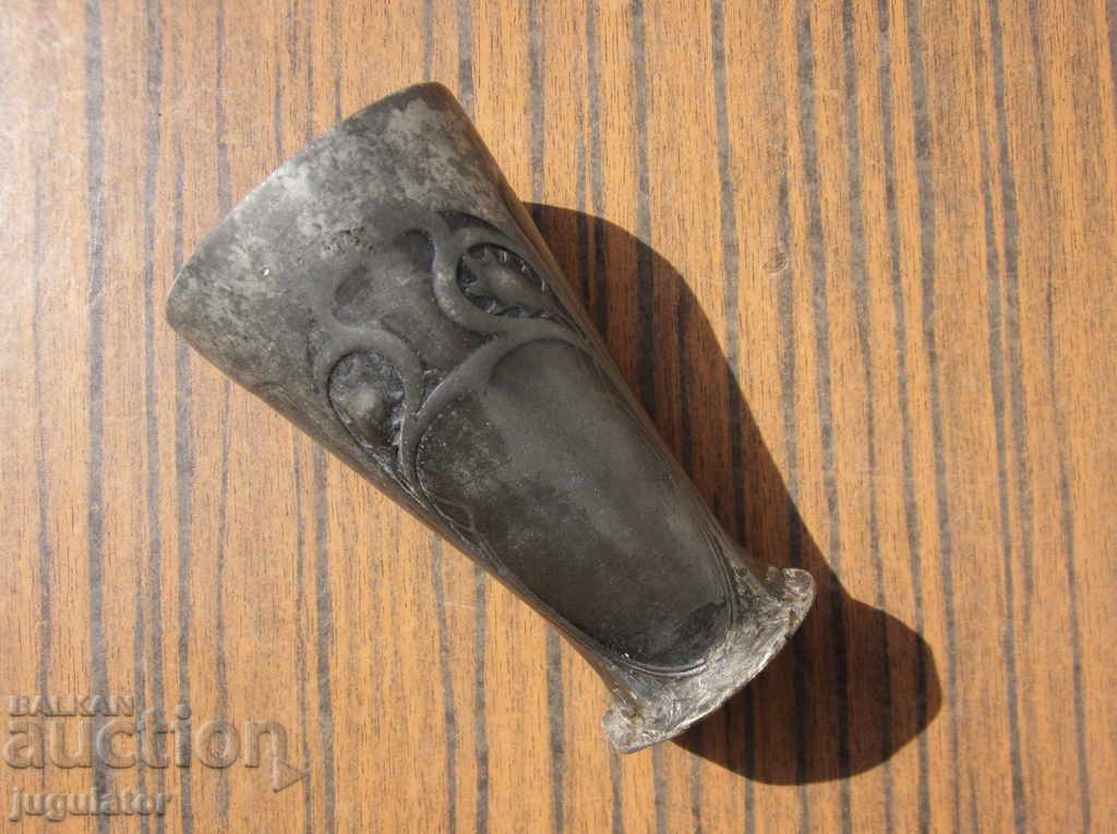 Auction old Vintage German Cup WMF I/O marked Auction old Vintage German Cup WMF I/O marked