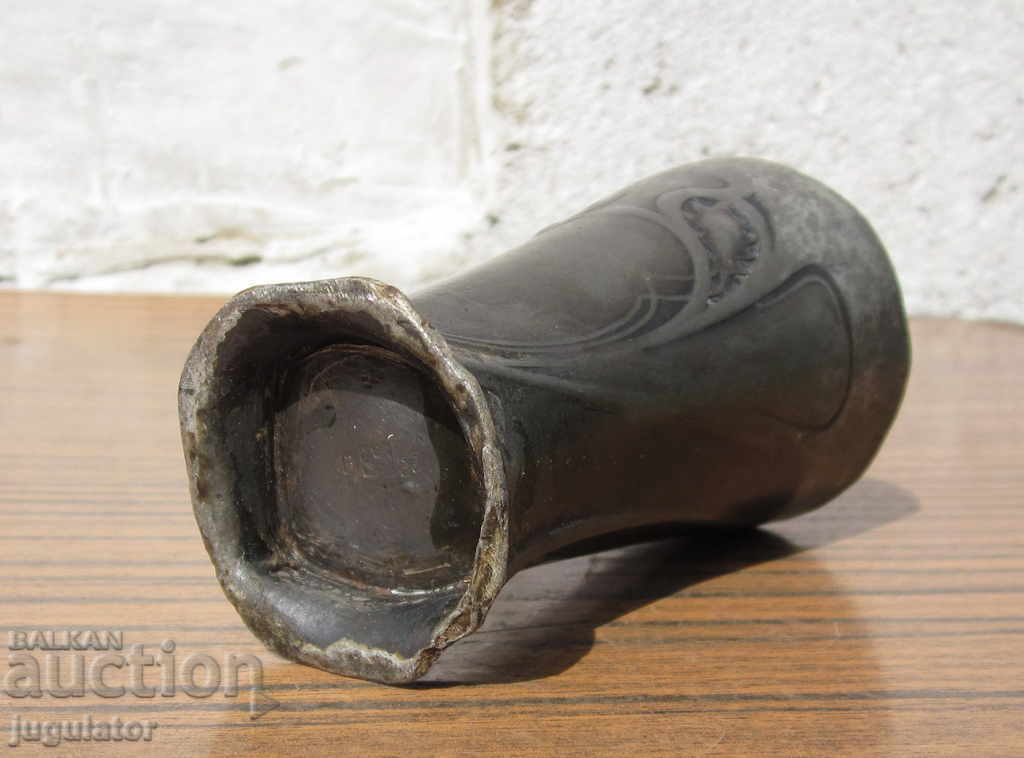 Delivery of old Vintage German Cup WMF I/O marked Delivery of old Vintage German Cup WMF I/O marked