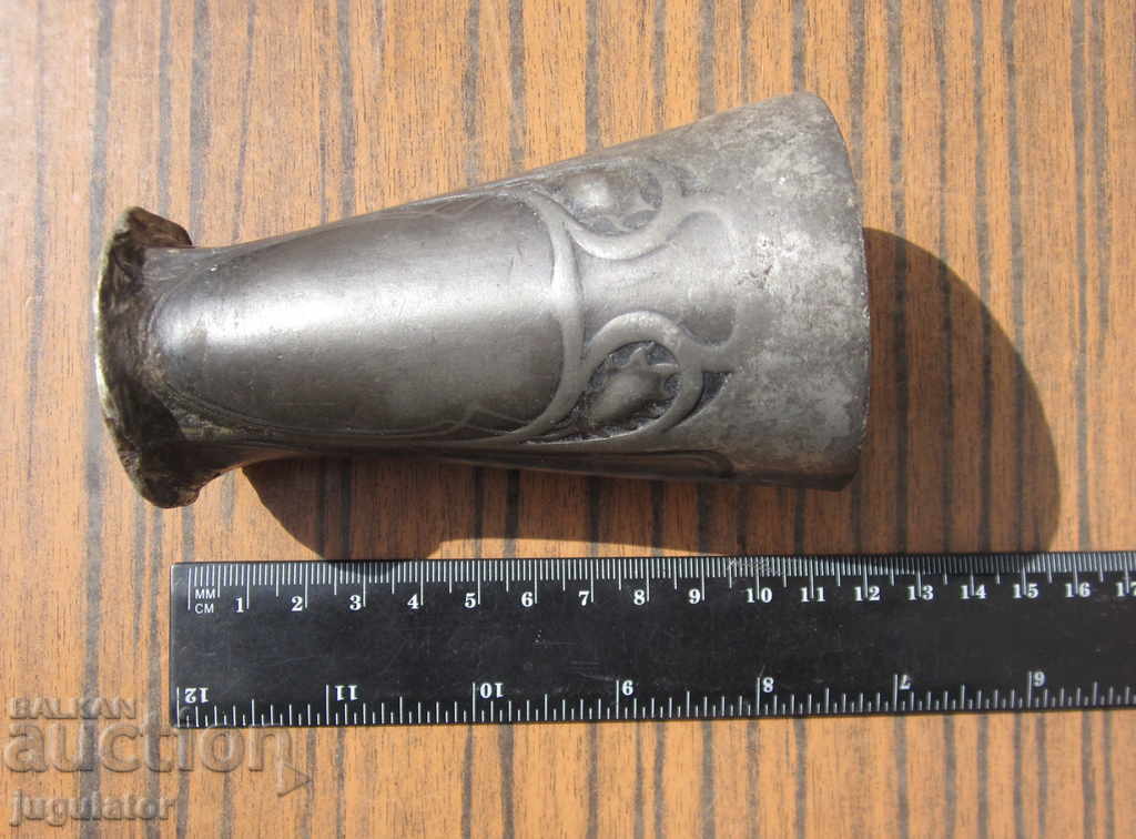 old Vintage German Cup WMF I/O marked - 7 old Vintage German Cup WMF I/O marked - 7