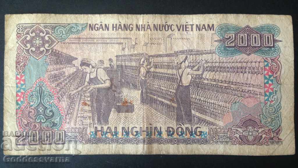 Vietnam 2000 Dông 1988 Pick 103 with price 1.00 BGN | € 0.51 Vietnam 2000 Dông 1988 Pick 103 with price 1.00 BGN | € 0.51