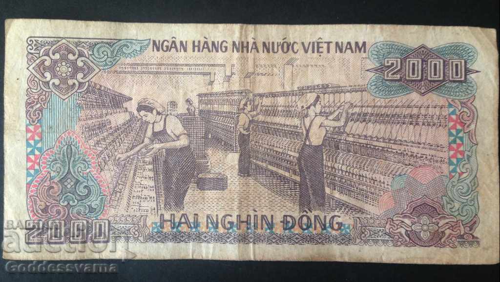 Vietnam 2000 Dông 1988 Pick 103 with price 1.00 BGN | € 0.51 Vietnam 2000 Dông 1988 Pick 103 with price 1.00 BGN | € 0.51