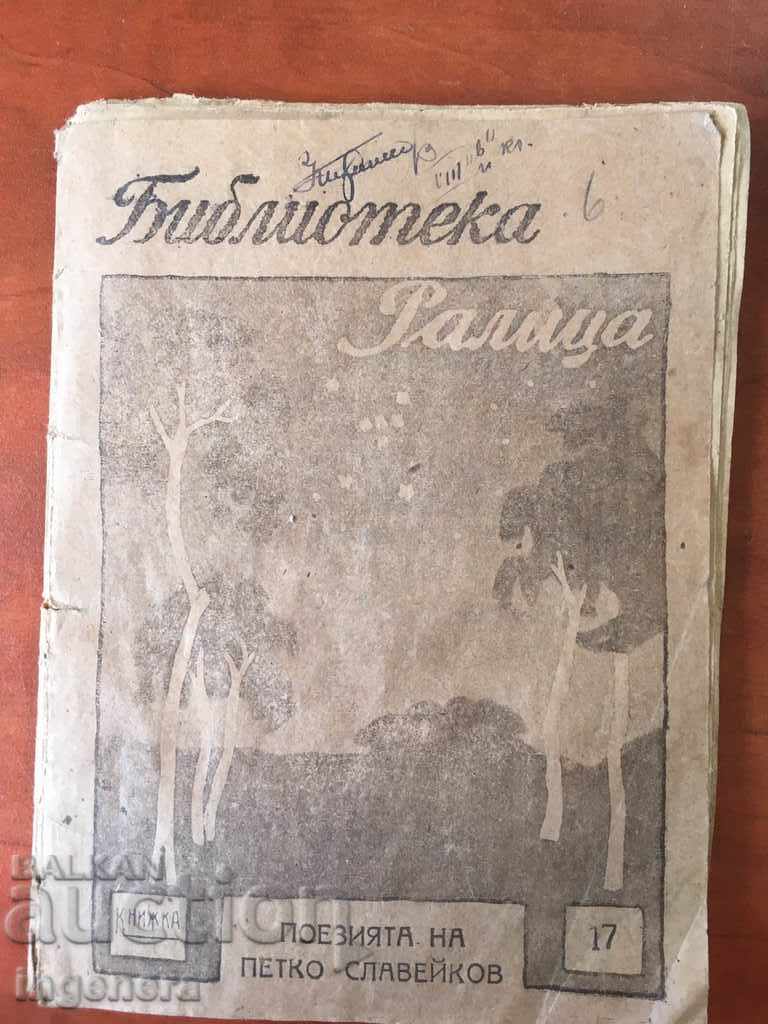 THE POETRY OF PETKO SLAVEIKOV -1923