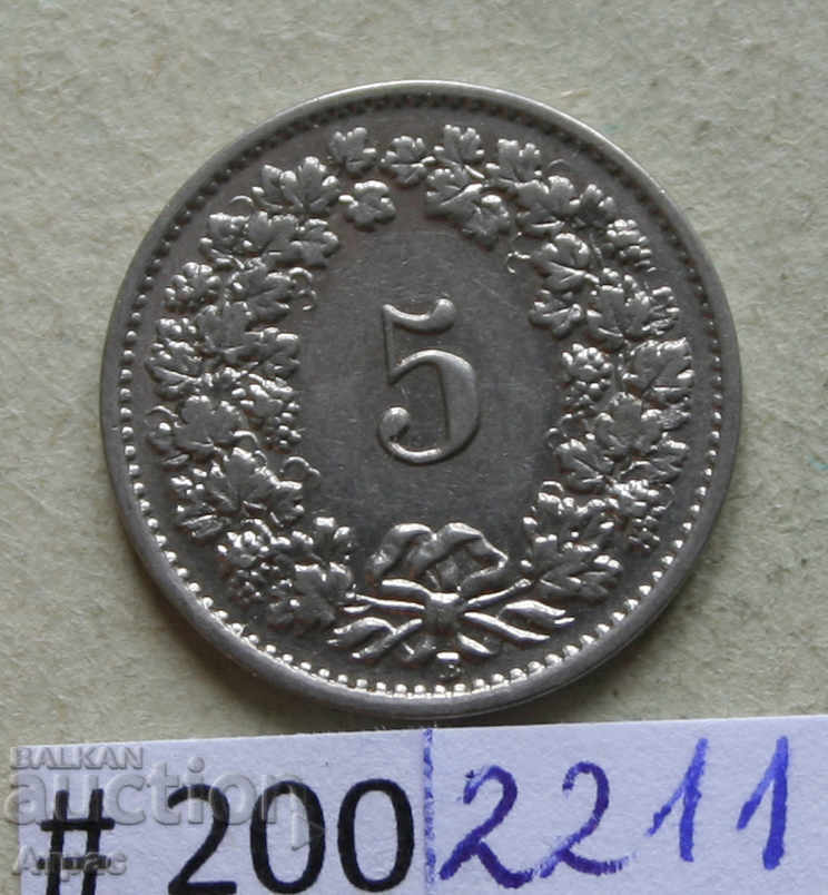 5 rapese 1932 Switzerland