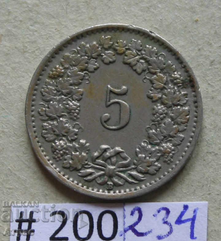 5 рапен 1951  Швейцария