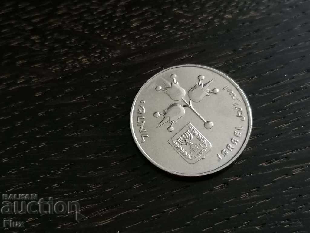 Κέρμα - Ισραήλ - 1 λίρα | 1978 με τιμή 1.75 BGN | € 0.89 Κέρμα - Ισραήλ - 1 λίρα | 1978 με τιμή 1.75 BGN | € 0.89
