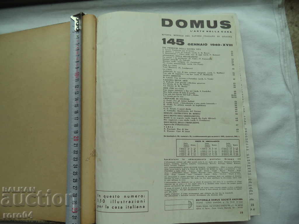 DOMUS - RRR