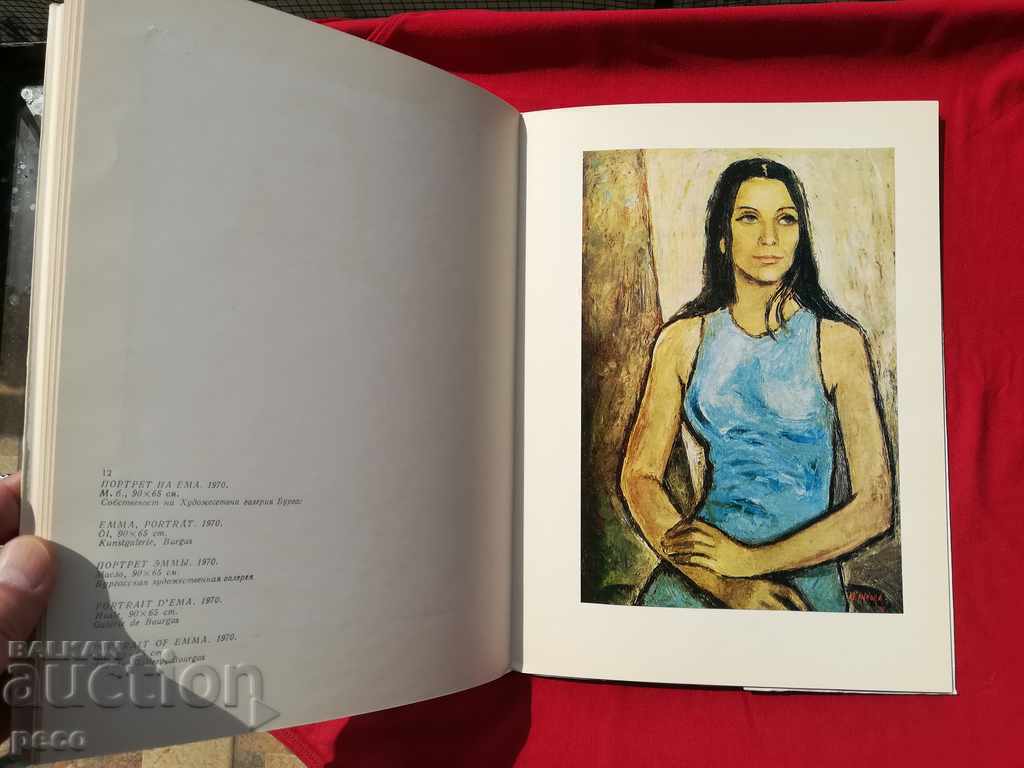 Vera Lukova-Ivan Marazov - 5 Vera Lukova-Ivan Marazov - 5