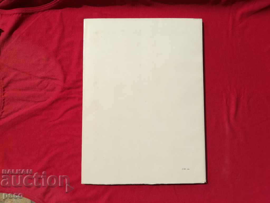 Vera Lukova-Ivan Marazov - 7 Vera Lukova-Ivan Marazov - 7