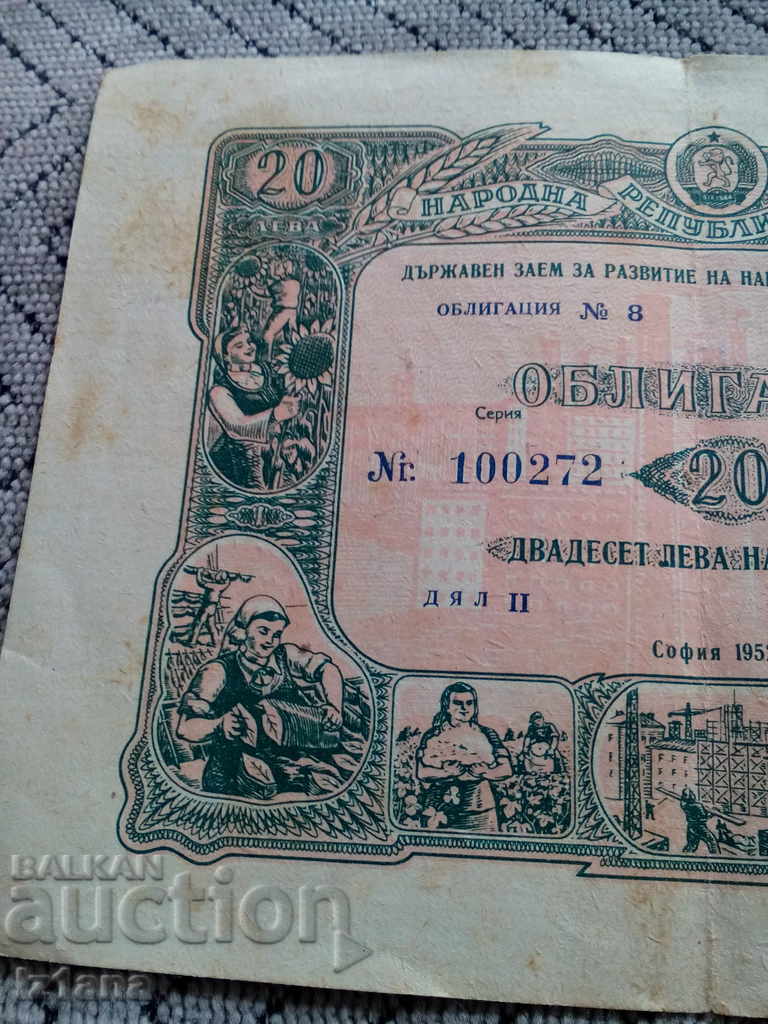 Παλιά δεσμός με τιμή 10.00 BGN | € 5.11 Παλιά δεσμός με τιμή 10.00 BGN | € 5.11