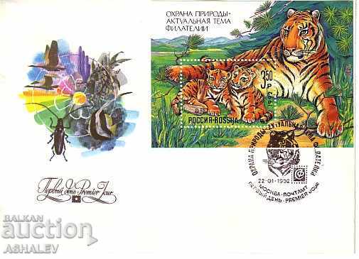 РОСИЯ 1992 Опазване на природата –сибирски Тигър FDC