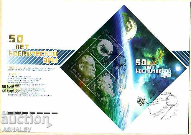 Rusia 2007 Space - Space Age Block - FDC