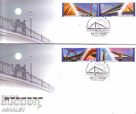 Росия 2008  Архектура – Мостове 4м- 2 FDC