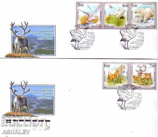 ΡΩΣΙΑ 2006 Πανίδα – Ζώα της Γιακουτίας 5μ.- 2 FDC