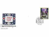 RUSSIA 2006 New Year FDC