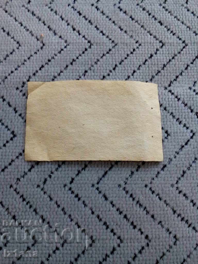 Стар автобусен билет с цена 5.00 лв. | € 2.56