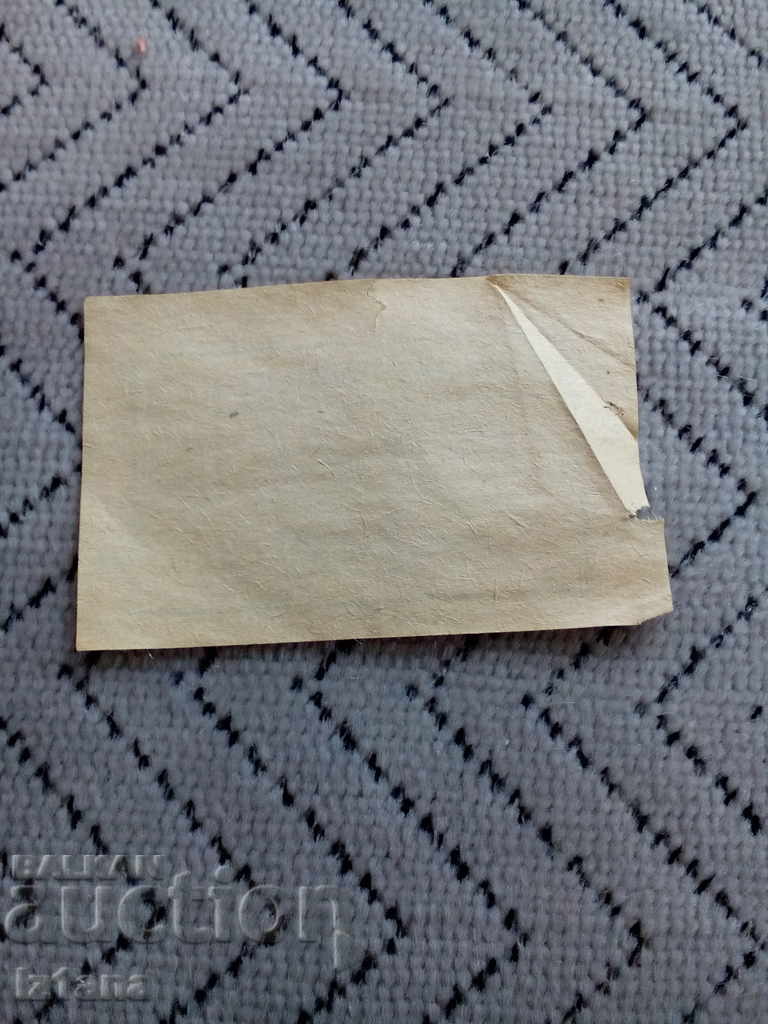 Old bus ticket with price 5.00 BGN | € 2.56 Old bus ticket with price 5.00 BGN | € 2.56