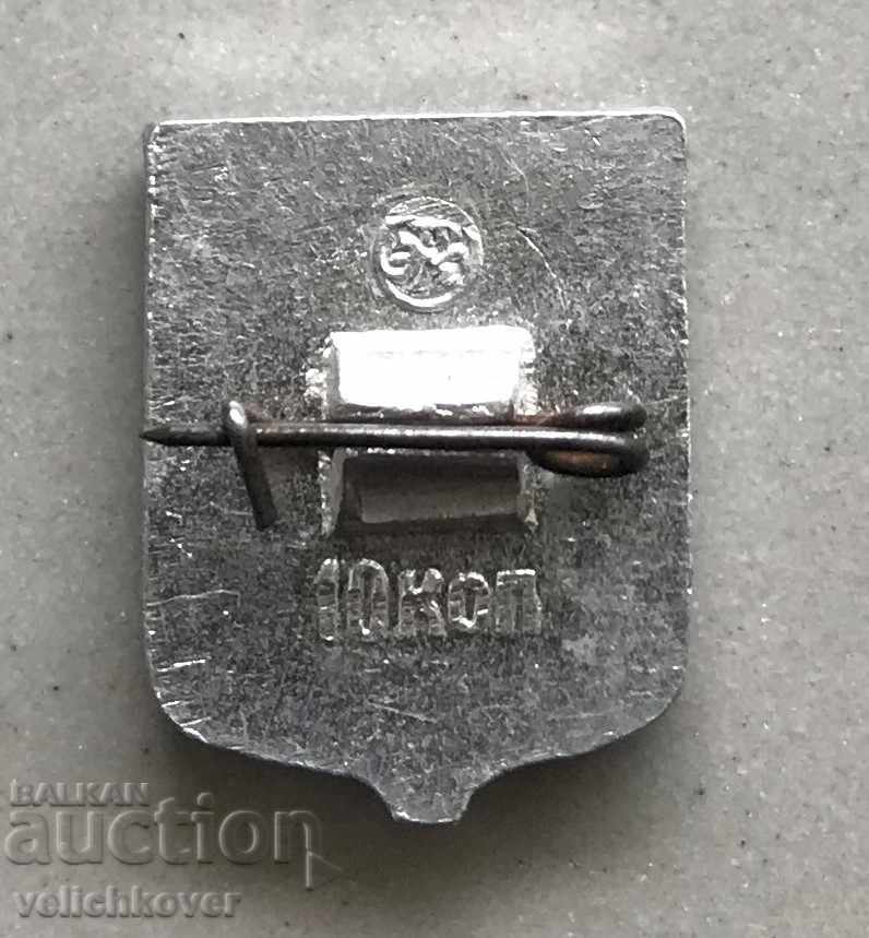 27696 USSR Parachute sport sign with price 4.00 BGN | € 2.05 27696 USSR Parachute sport sign with price 4.00 BGN | € 2.05