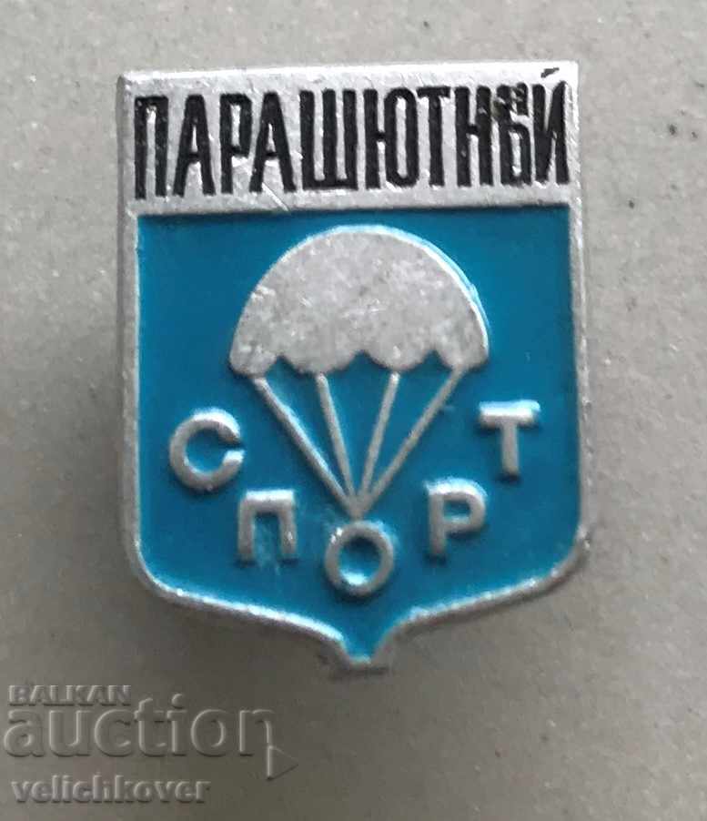 27696 USSR Parachute sport sign