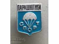27696 USSR Parachute sport sign