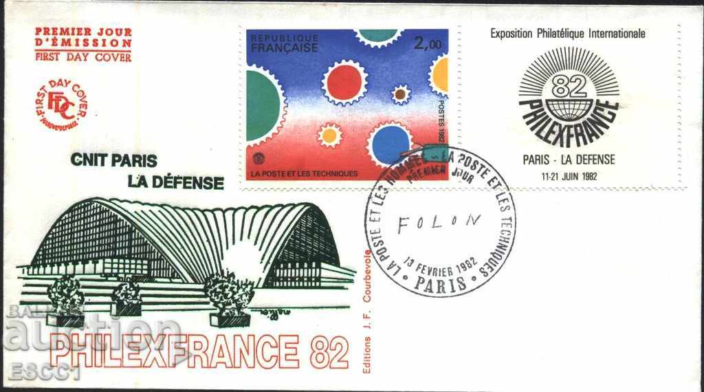 Първодневен плик Филателна изложба Philexfrance 1982 Франция