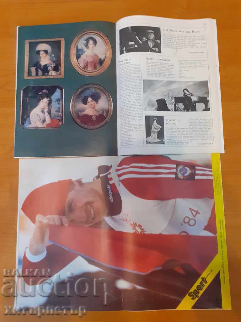 Περιοδικά περιοδικών USSR in English Sports Culture Lifestyle - 5