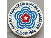 27707 Bulgaria Sign of the Days of Cuban Culture 1984.