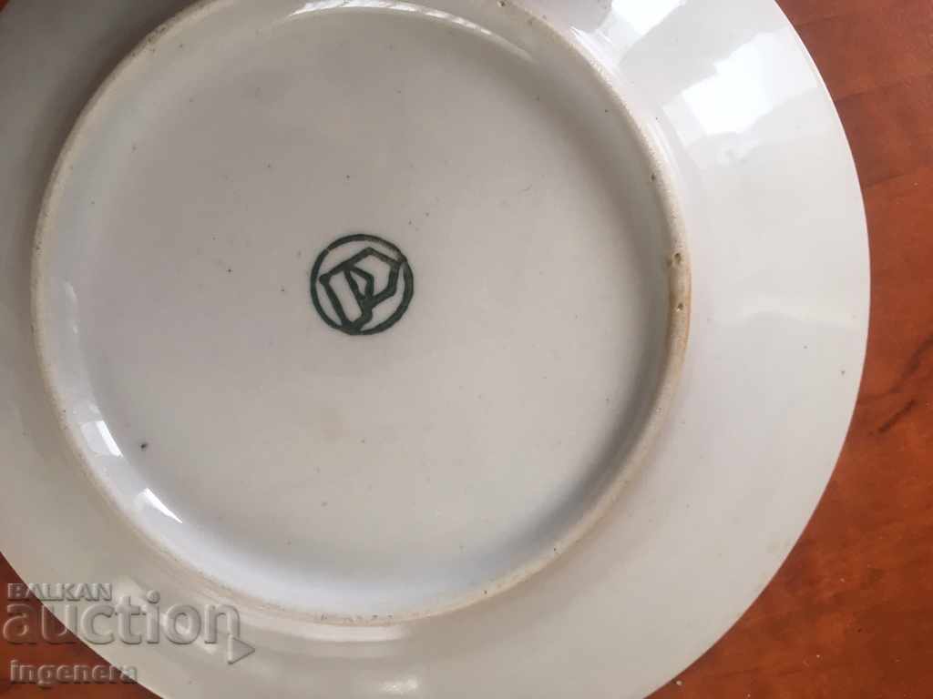 Δημοπρασία ΜΙΚΡΗ ΠΟΡΣΕΛΑΝΗ ΜΙΚΡΗ