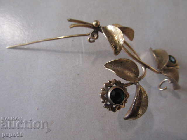 Доставка на СТАРИННО ДАМСКО БИЖУ - РАНЕН СОЦ /50-те години на 20 век/ Доставка на СТАРИННО ДАМСКО БИЖУ - РАНЕН СОЦ /50-те години на 20 век/