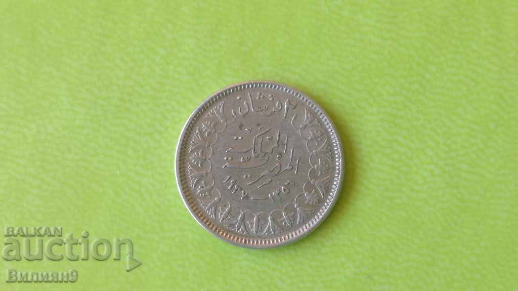 2 пиастри 1937 Египет Сребро Unc