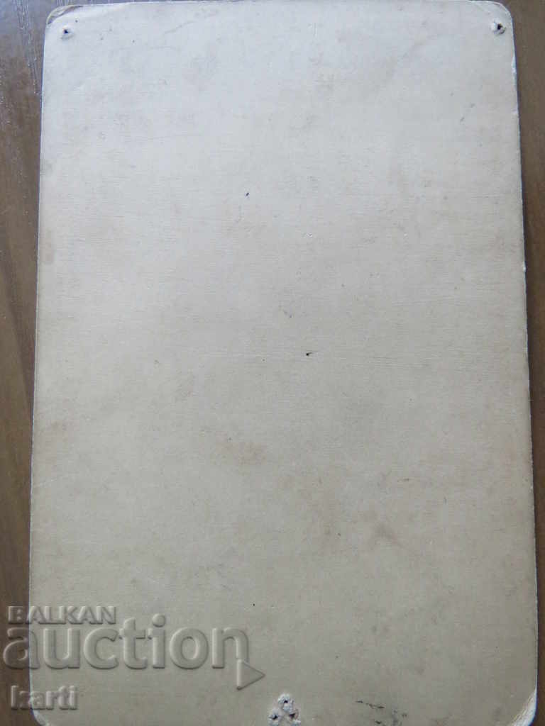 OLD FOTO cu preț 4.99 BGN | € 2.55