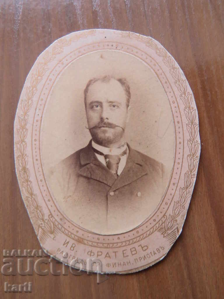 FOTOGRAFIE VECHE - FRATEV - RAZGRAD FOTOGRAFIE VECHE - FRATEV - RAZGRAD