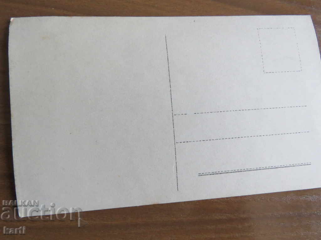 Δημοπρασία ΠΑΛΙΑ ΦΩΤΟΓΡΑΦΙΑ