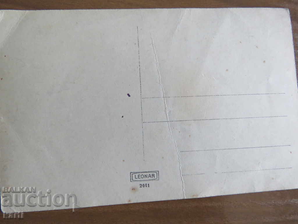 Δημοπρασία ΠΑΛΙΑ ΦΩΤΟΓΡΑΦΙΑ - ΣΕ ΚΑΦΕ