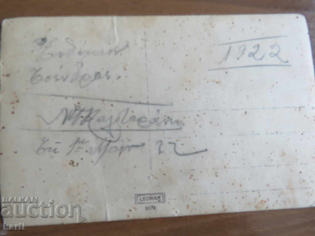 Δημοπρασία ΠΑΛΑΙΟ ΦΩΤΟ - ΤΡΟΧΟΣ Δημοπρασία ΠΑΛΑΙΟ ΦΩΤΟ - ΤΡΟΧΟΣ