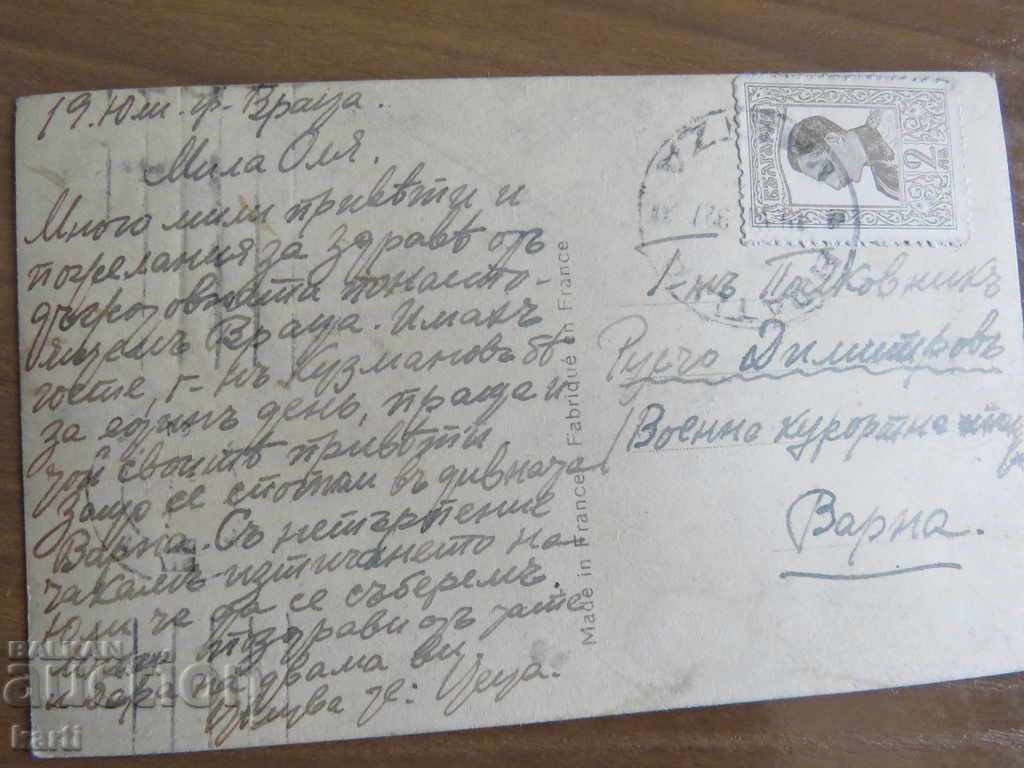 Auction OLD PHOTOS - TENNIS Auction OLD PHOTOS - TENNIS