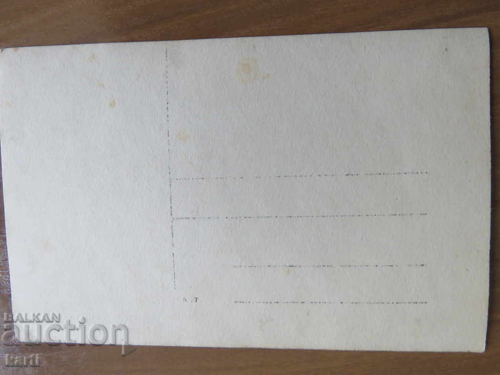 Δημοπρασία ΠΑΛΑΙ ΦΩΤΟΓΡΑΦΙΕΣ - ΒΑΡΝΑ Δημοπρασία ΠΑΛΑΙ ΦΩΤΟΓΡΑΦΙΕΣ - ΒΑΡΝΑ