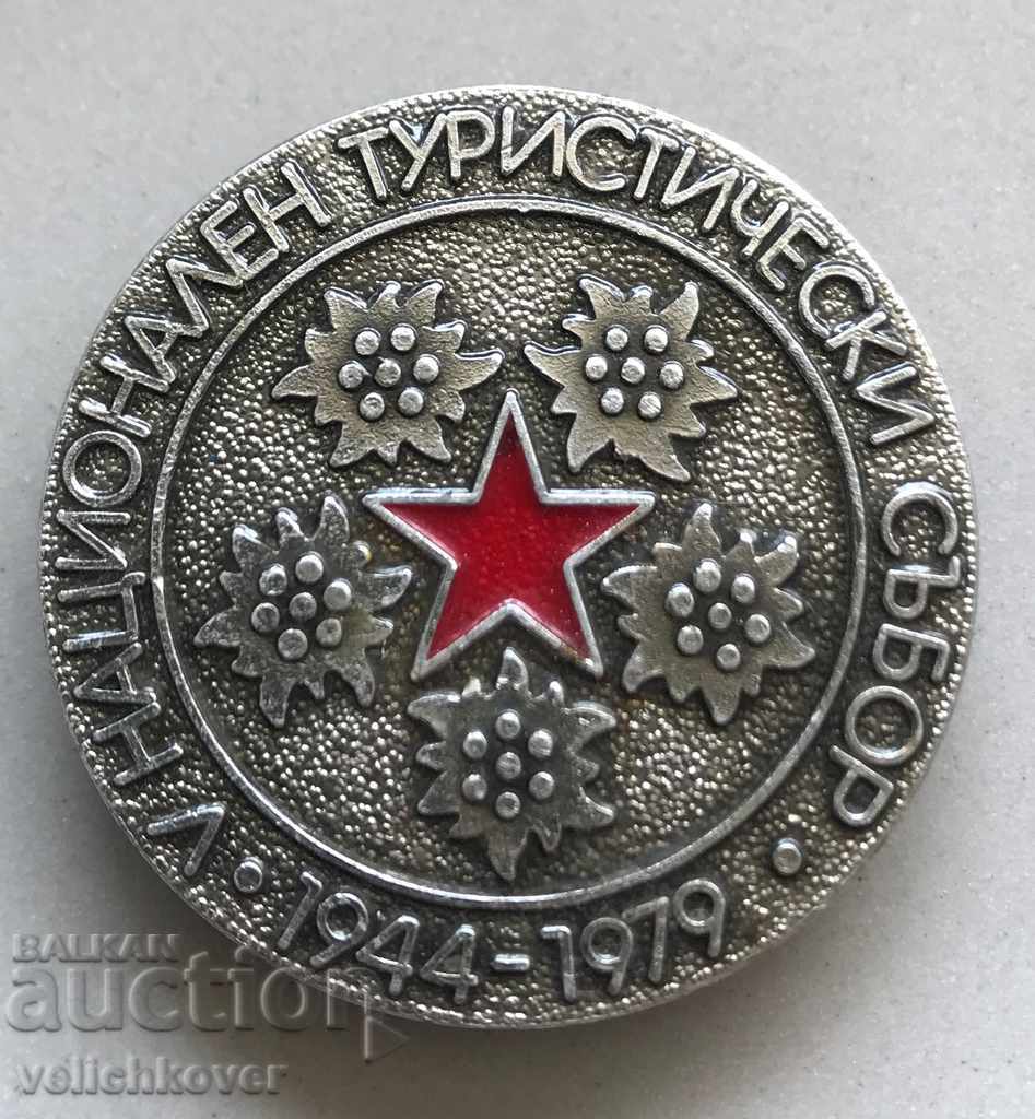 27731 България знак V-ти национален туристически събор 1979г