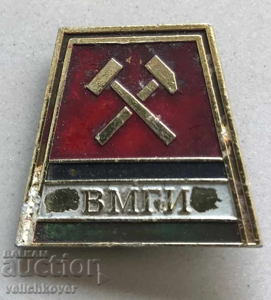 27735 USSR sign VMGI Higher Mining Geological Institute