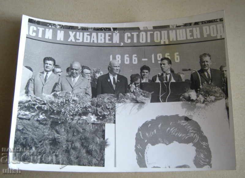 1966 Poza aniversară Todor Zhivkov fotografie reală